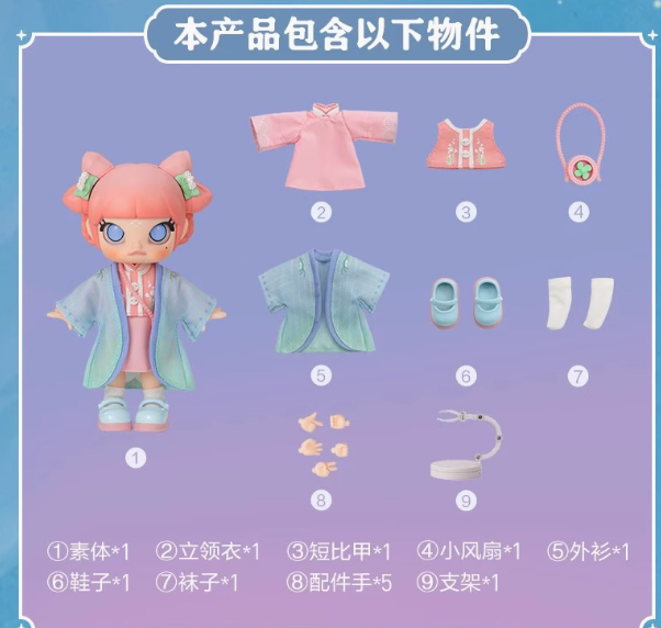 POPMART MOLLY BJD doll