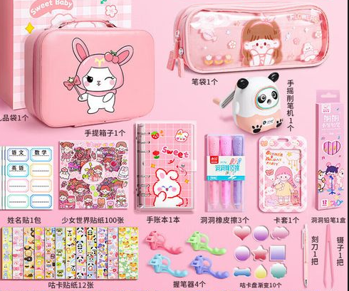 Pick Your Stationery on live By Yourself,include notebook,pencil case,pen and so on