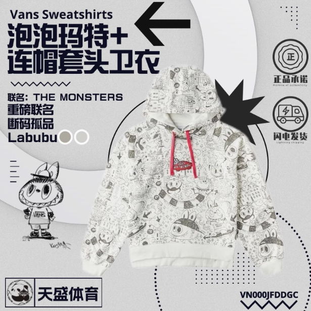 Labubu Vans Hoodie