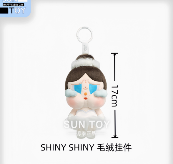 POP MART CRYBABY SHINY