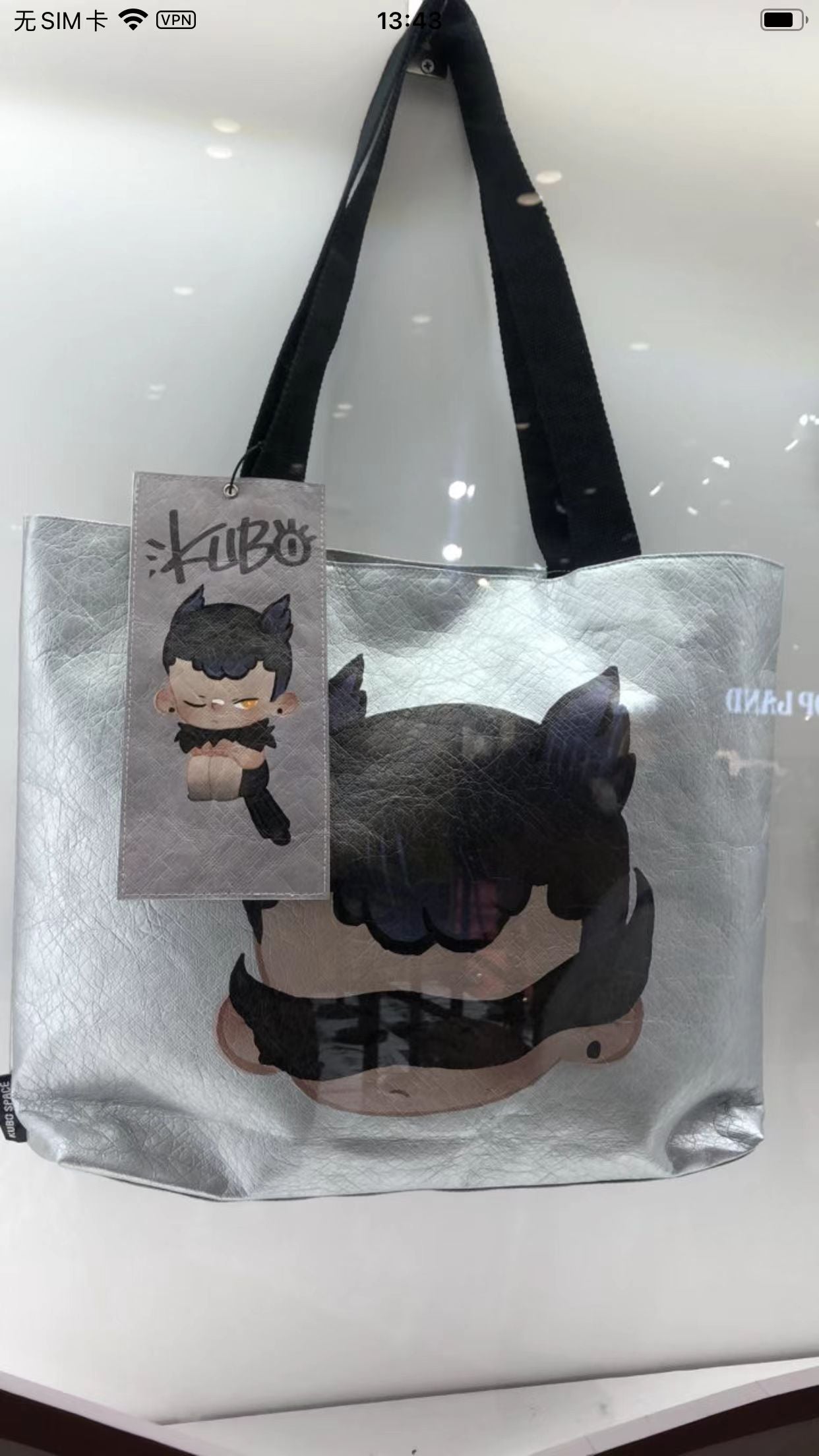 shoulder bag