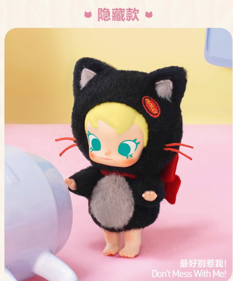 Baby Molly Plush Pendant