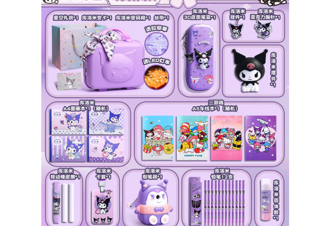 Pick Your Stationery on live By Yourself，include notebook，pencil case，pen and so on