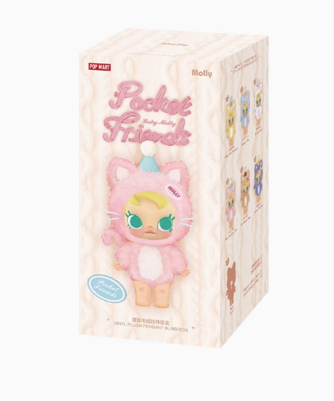 Baby Molly Plush Pendant